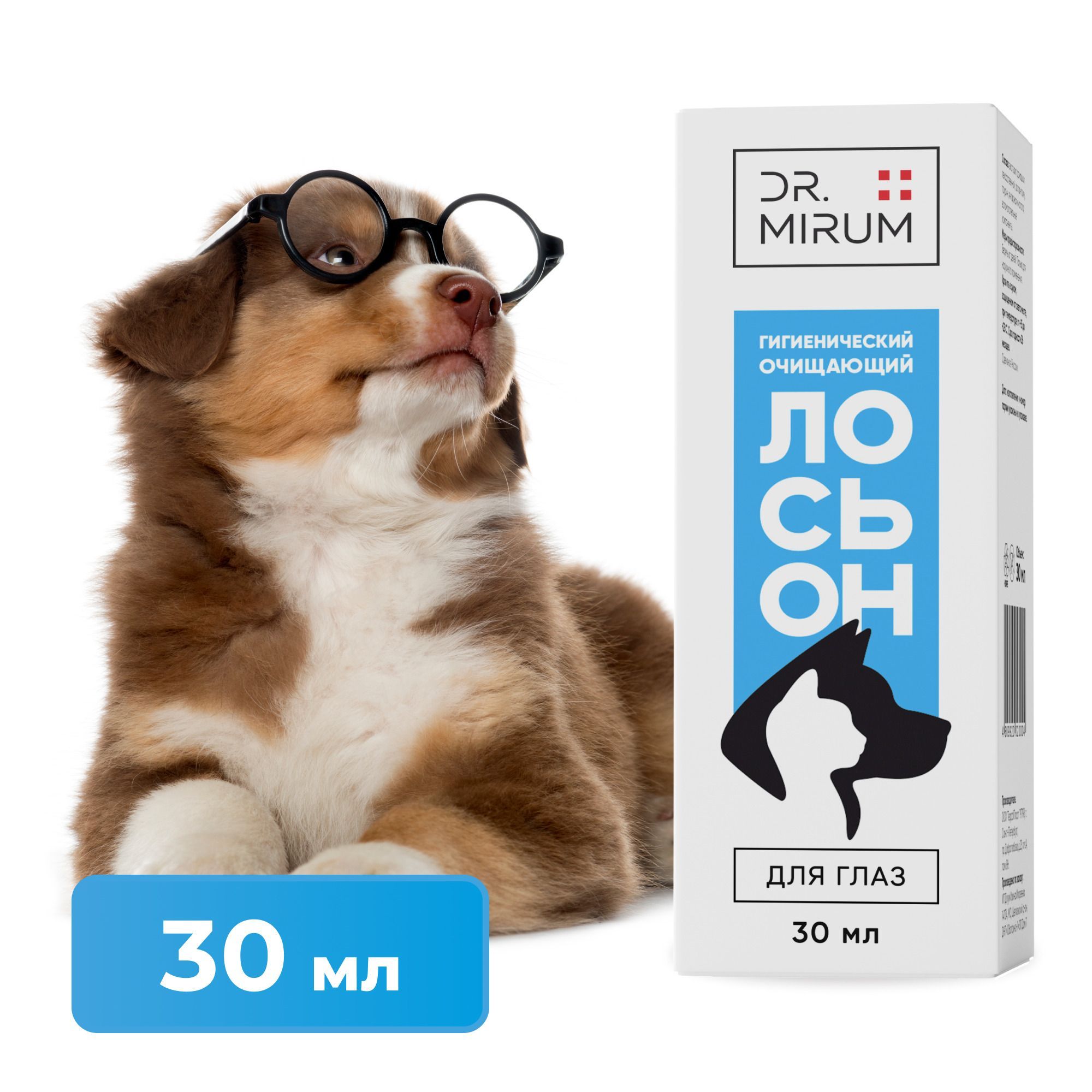 барс капли ушные, 20 мл. Eare cleane лосьон для собак для ушей. Doctor vic лосьон для ушей собак и кошек гигиенический 60 мл. Cliny лосьон очищающий для глаз 50мл. лосьон для ушей зоогигиеническое средство, 15г.