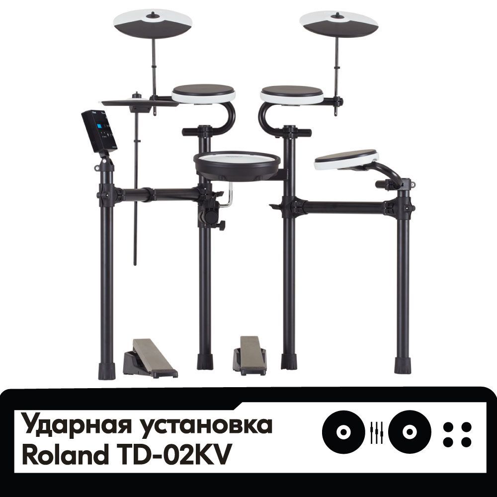 Roland td-30kv. Roland td-17. Roland v-Drums td17. Барабаны Roland v-Drums.