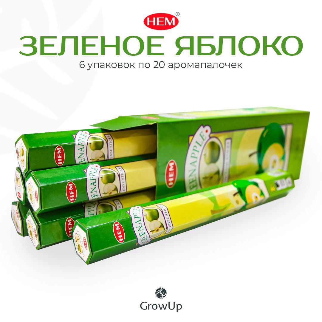 Green apple инструкция. Скир с печеным яблоком зеленая линия.