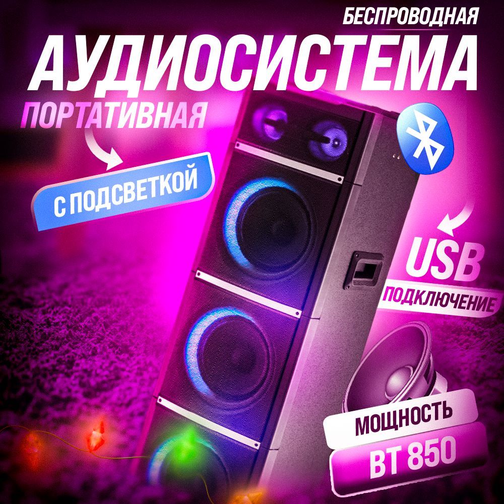 Музыкальные Центры Супра – купить в интернет-магазине OZON по выгодной цене