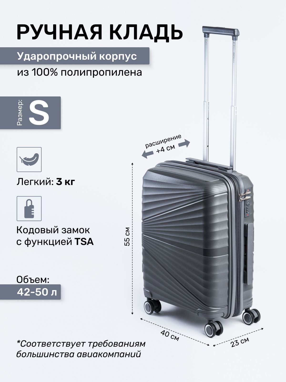 Чемодан Impreza купить на OZON по низкой цене