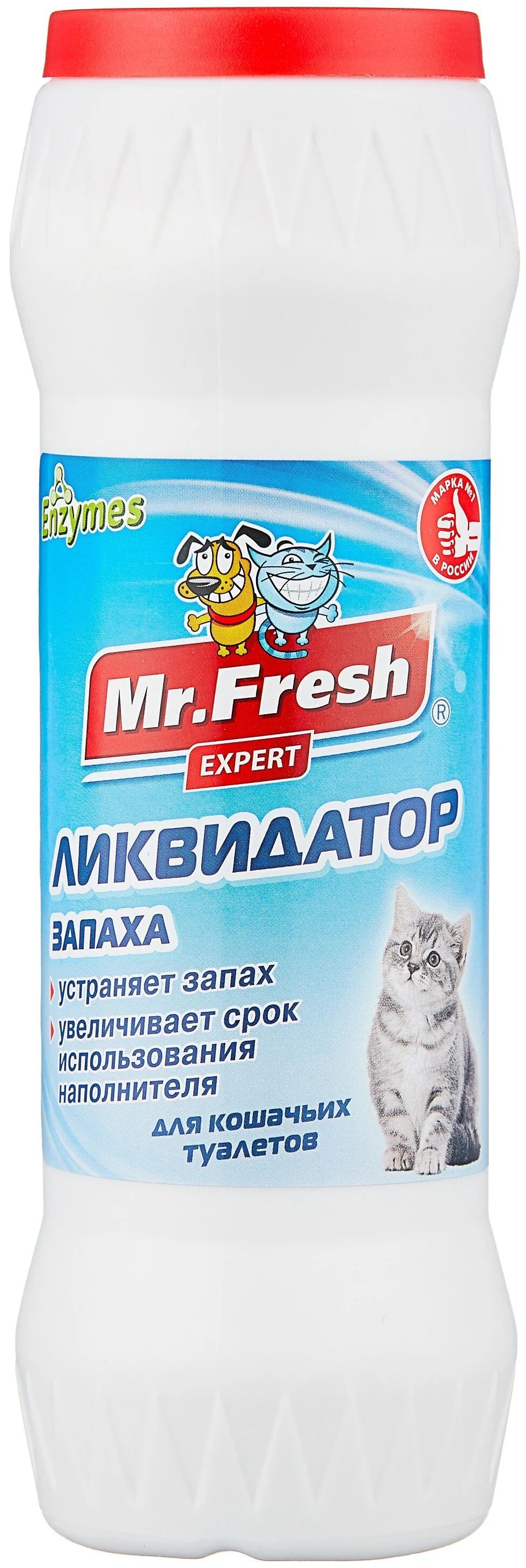 Мистер Фреш F401 Expert 2в1 Ликвидатор запаха для кошачьих туалетов (порошок) 500г