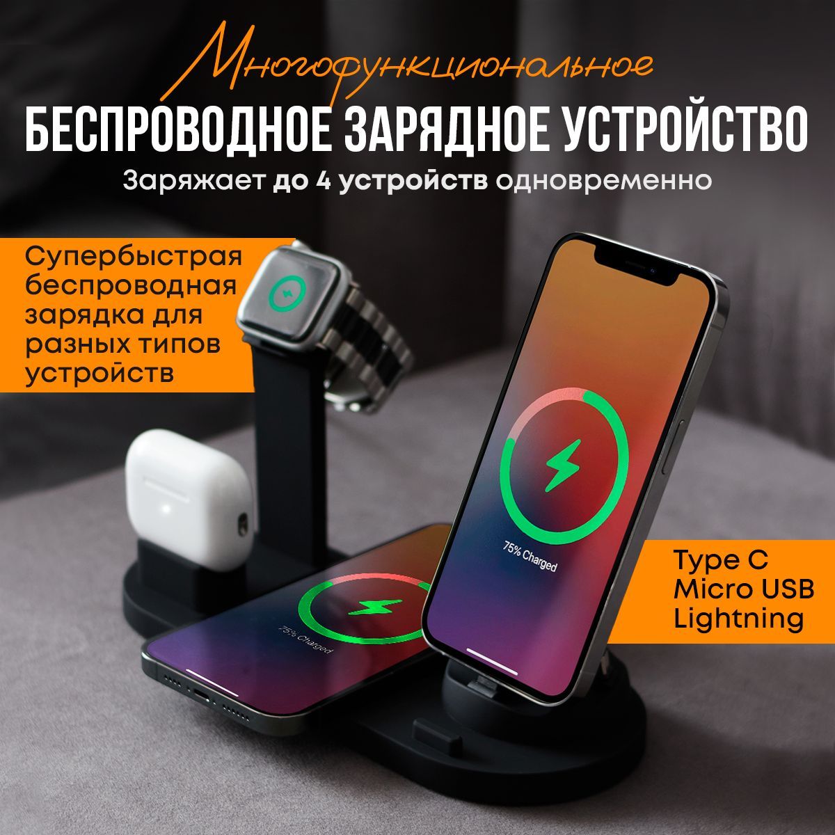 Зарядная станция для мобильных устройств GiNZZO 6 in 1 charging station, 16  Вт, USB 2.0 Type-A, USB Type-C, Fast Charge 2.0 - купить по выгодной цене в  интернет-магазине OZON (1119590984)