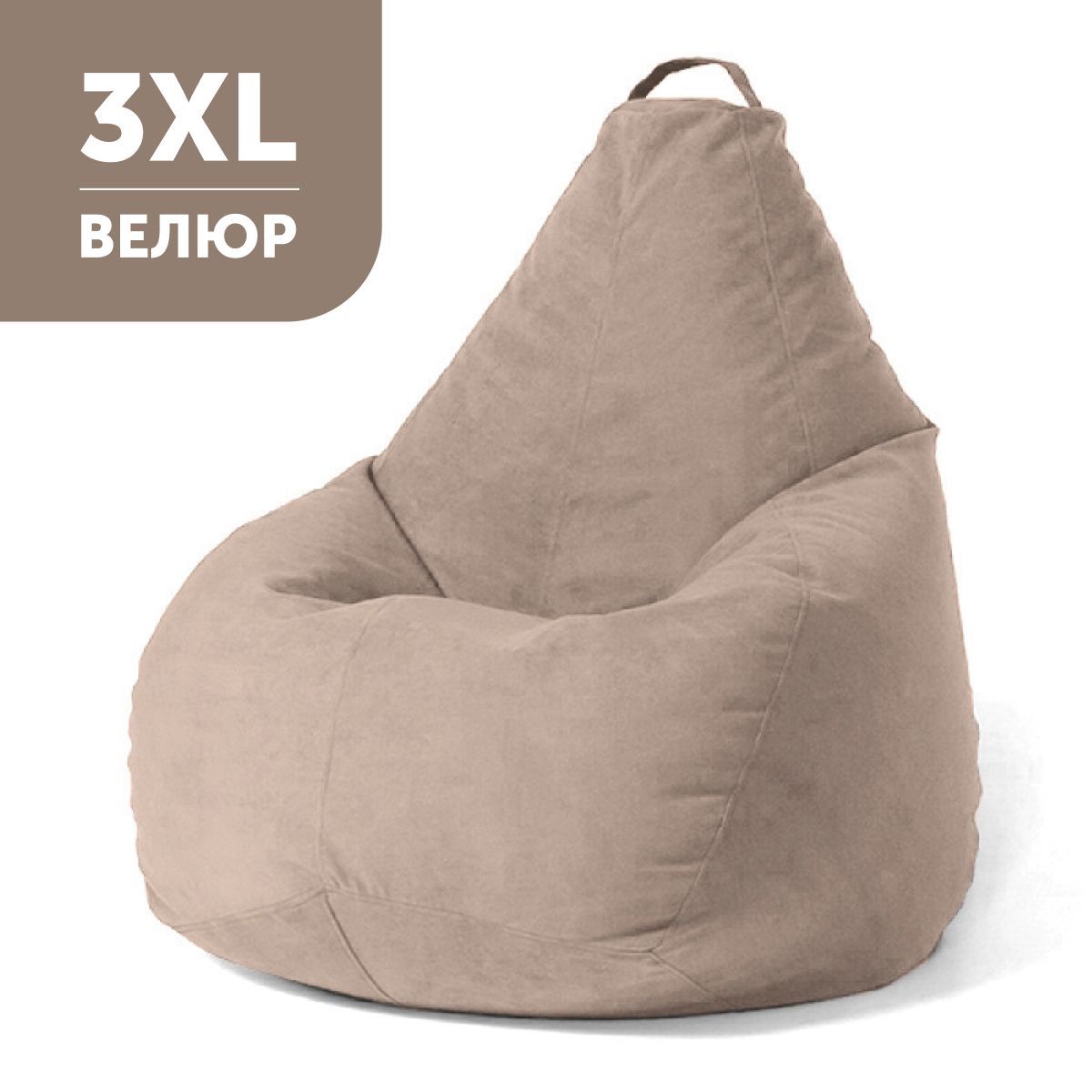 COOLPOUF Кресло-мешок Груша, Микровелюр, Велюр натуральный, Размер XXXL,бежевый