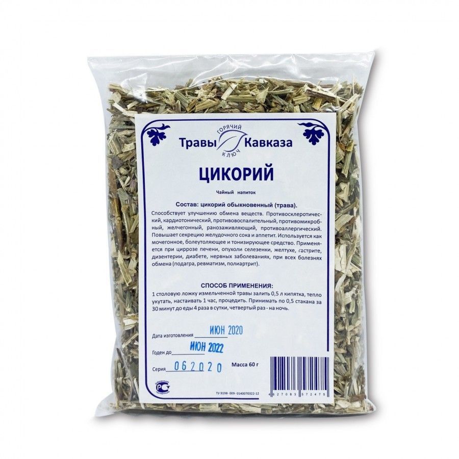 Кавказские Травы Официальный Сайт Каталог Цена