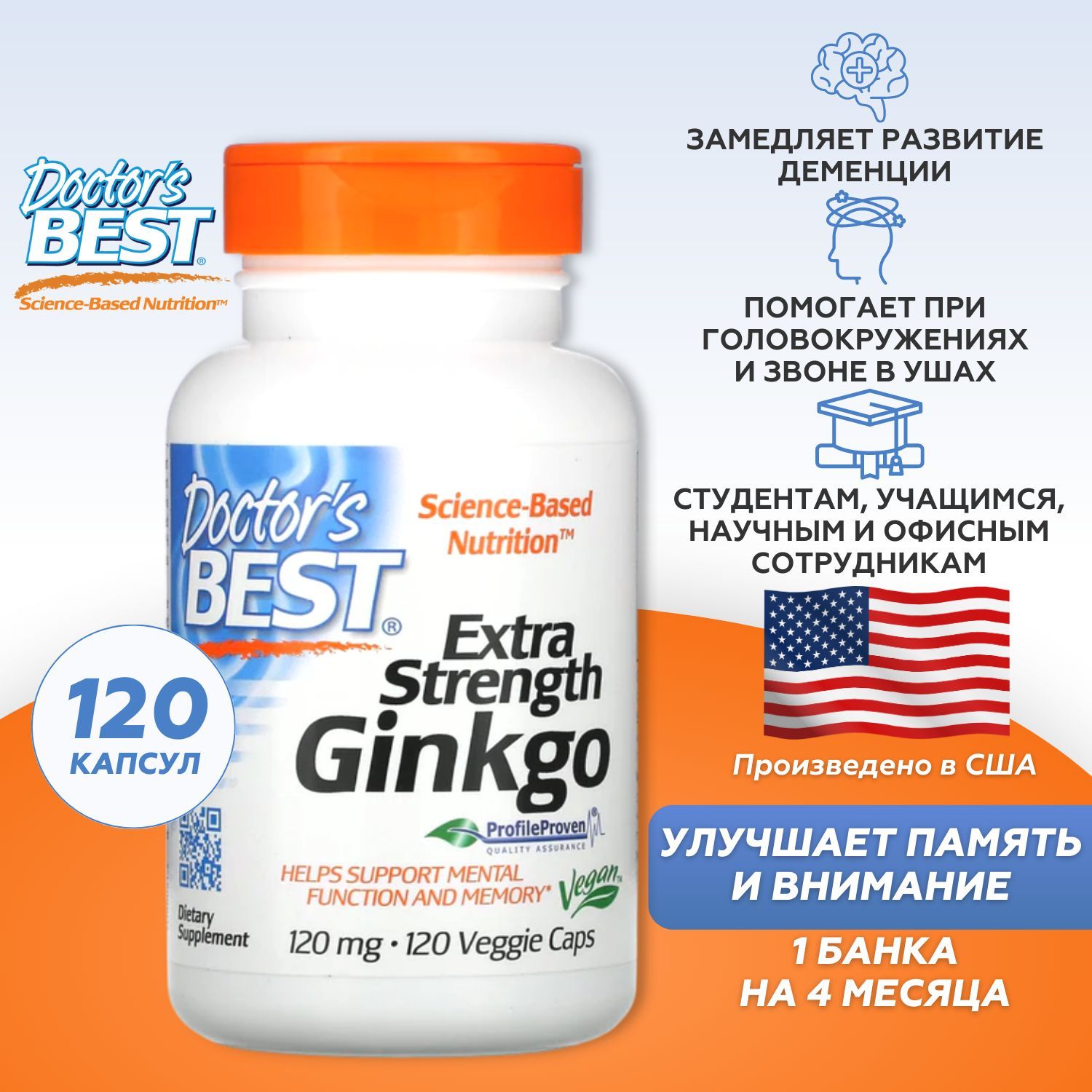 Doctor's best hyaluronic acid plus chondroitine sulfat. Омега 3 нау. Better you витамины. Витамины доктор бест. Капсулы спокойствие.