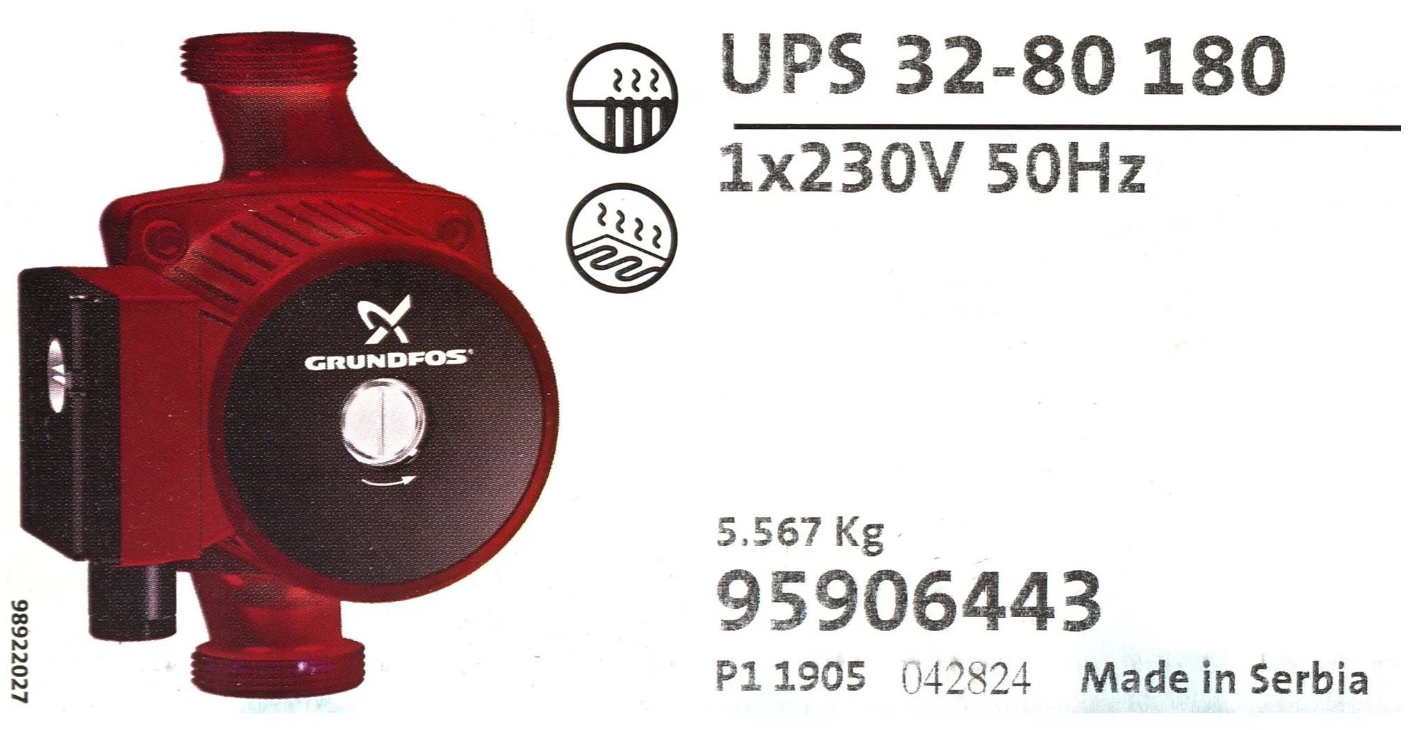 Насос ups 32 80 95906443. Циркуляционный насос Grundfos ups 32-80 180. Агрегат насосный Grundfos ups 32-80- 180. 25 80 180 Насос Grundfos. Насос циркуляционный Бэко ups 32-80-180.