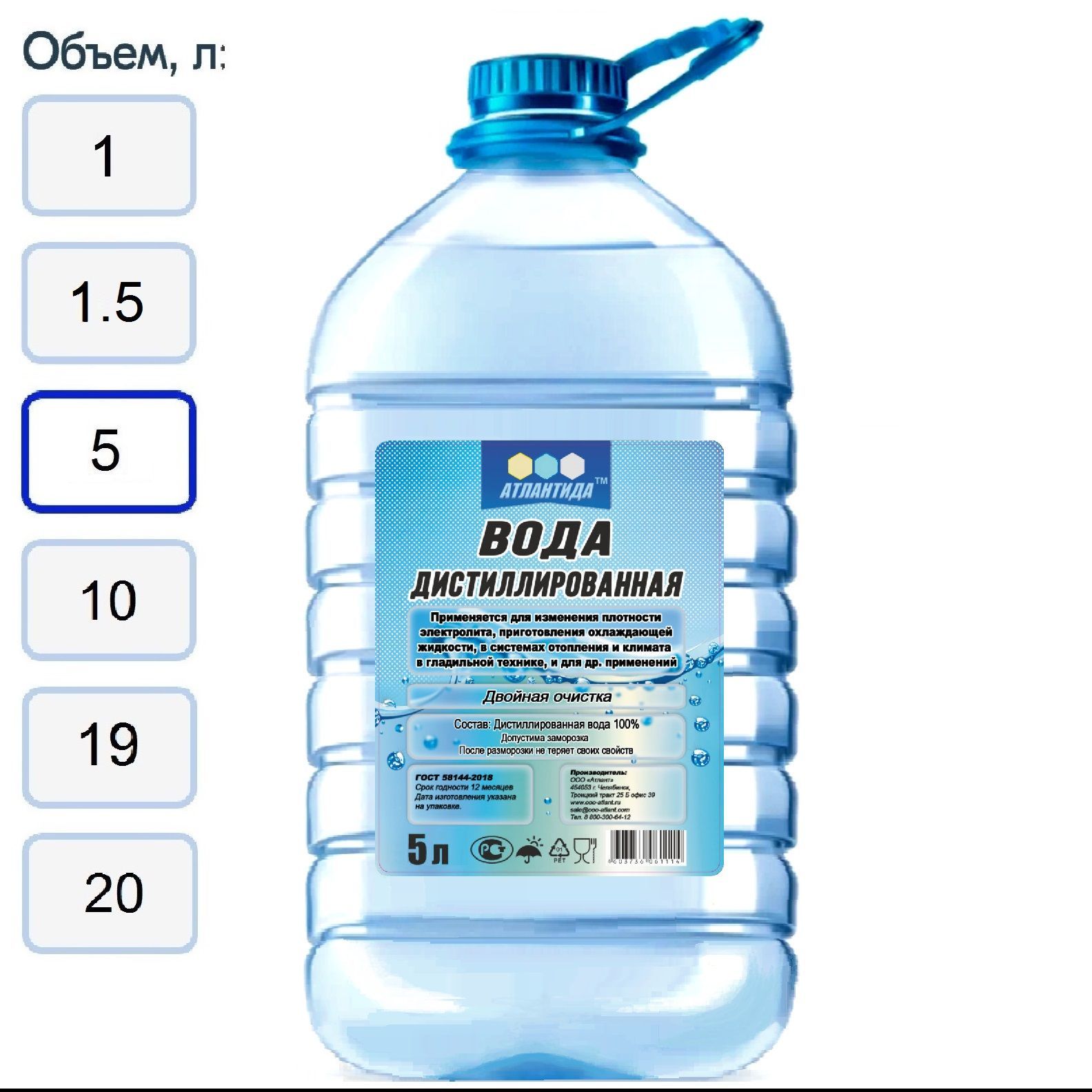 Ойлрайт дистиллированная вода 30л. (спецрозлив). Дистиллированная вода растворитель. Дистиллированная вода растворитель. Бидистиллированная вода.