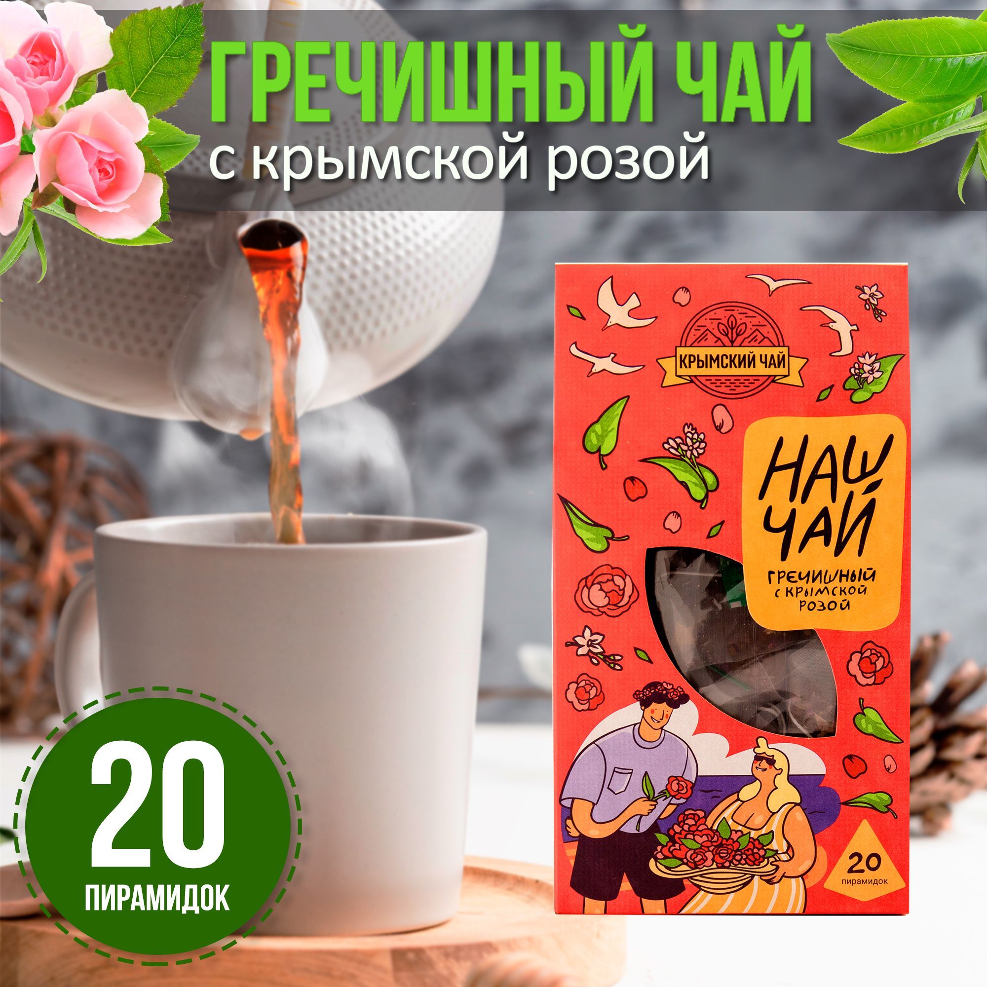 Смирна натуральная, 20 г