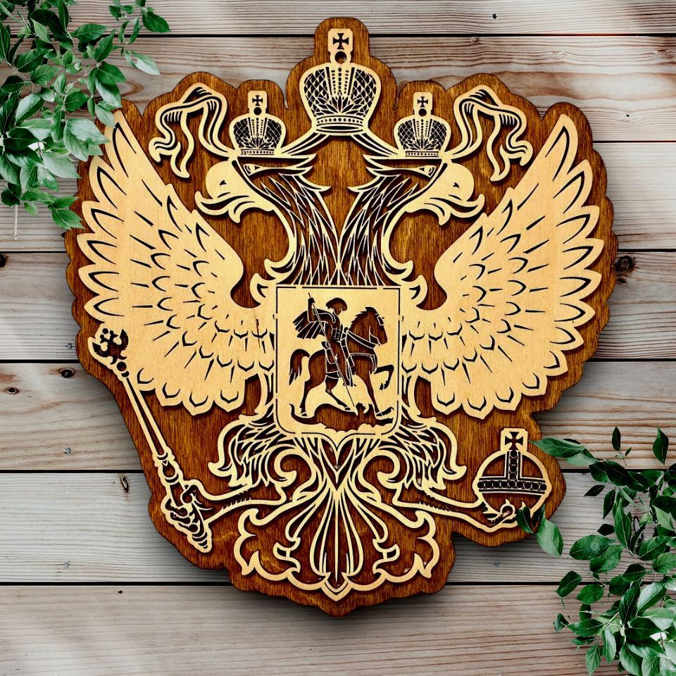 Герб России на стену Унцукуль