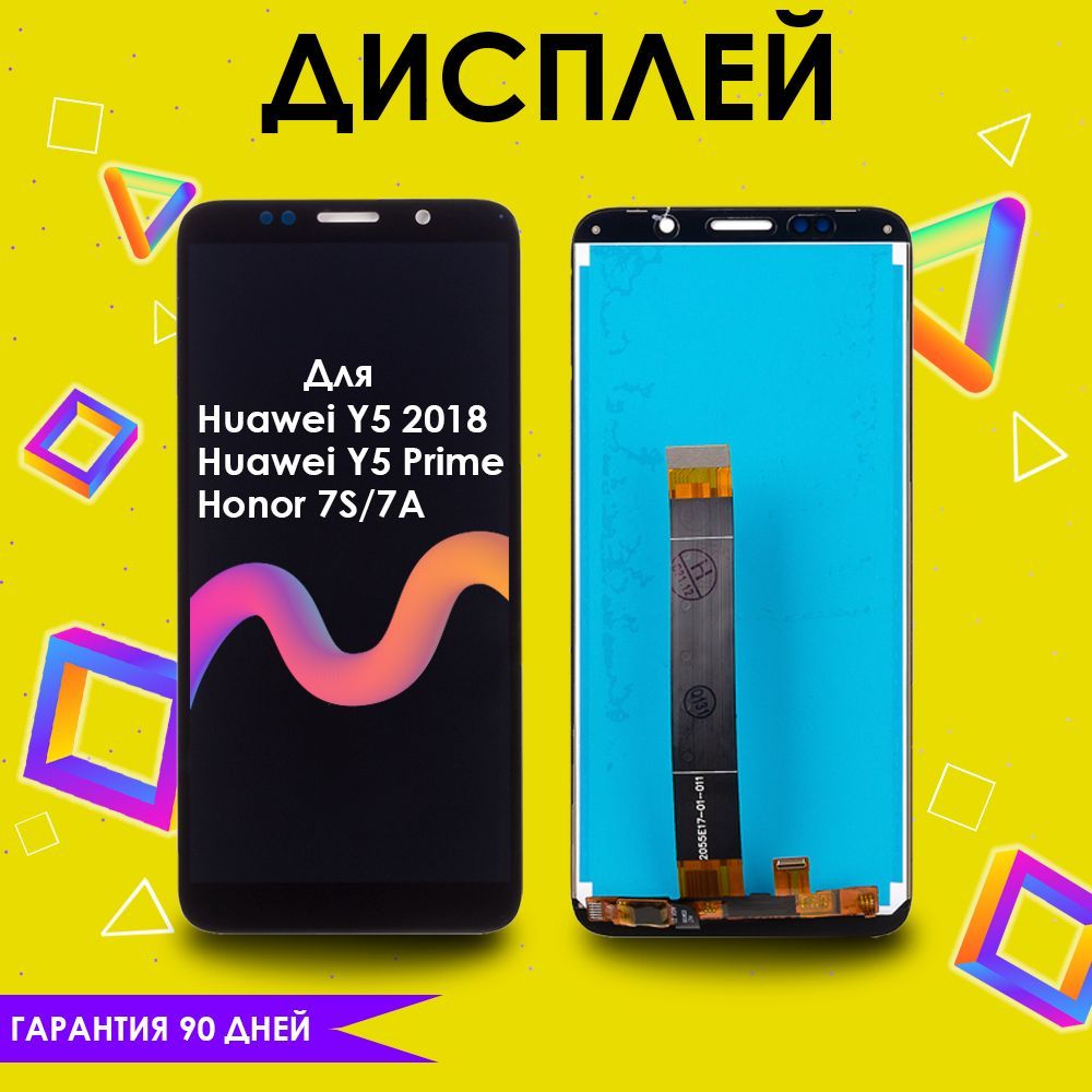 Модуль Huawei Y5 — купить в интернет-магазине OZON по выгодной цене