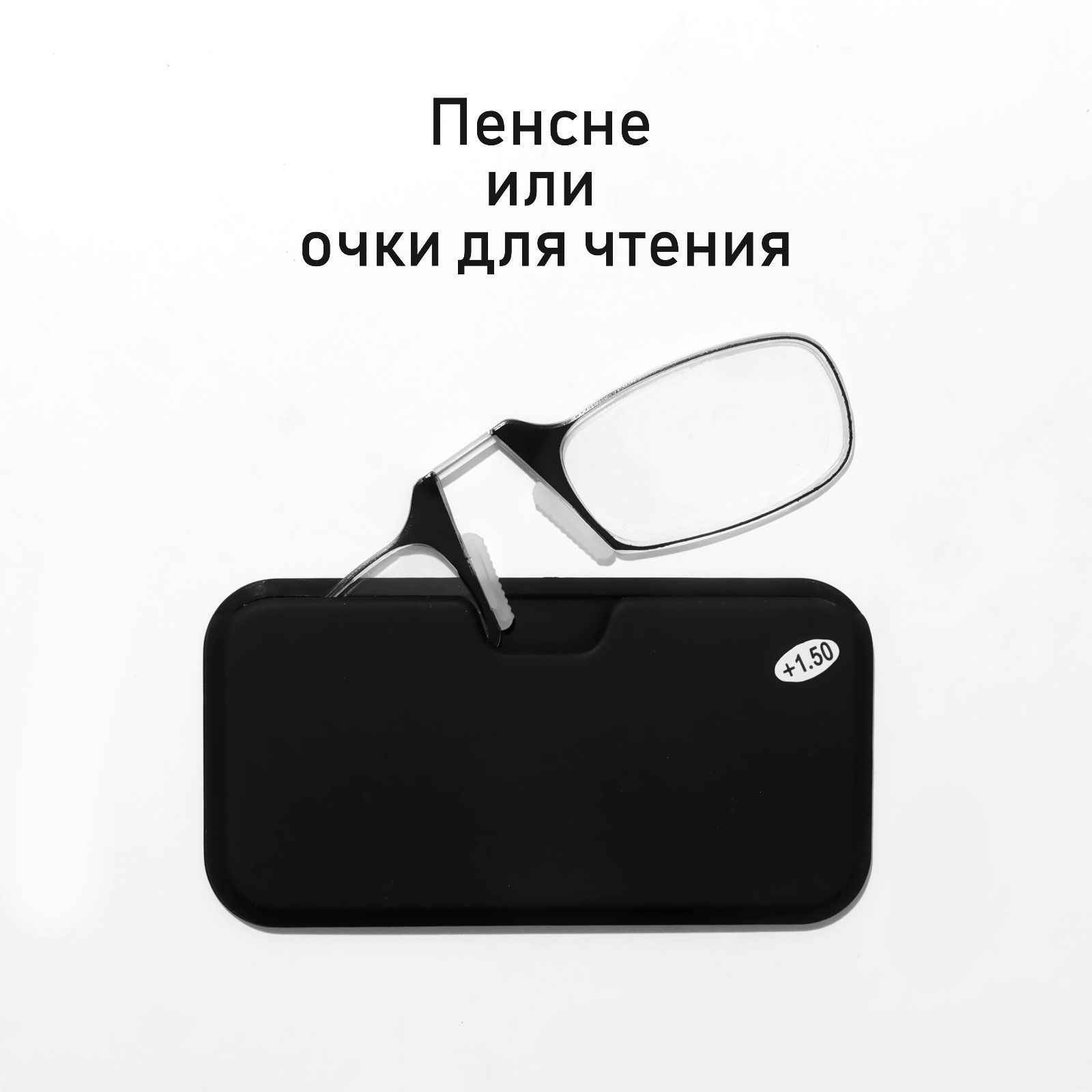 Купить Пластиковые Линзыоднофокальные Очки 2