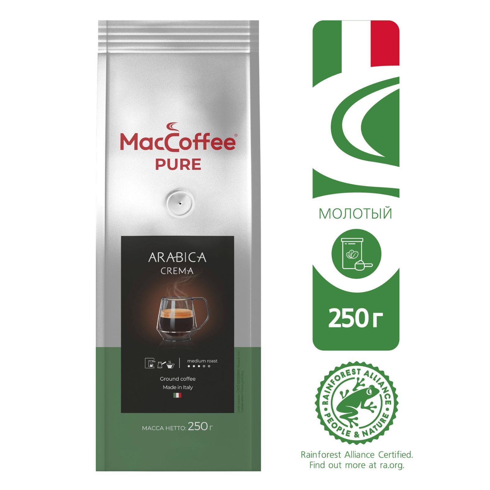 Кофе в зернах pure maccoffee. Кофе молотый «Pure Arabica crema» MACCOFFEE (250г*12) пак. Кофе в зернах Маккофе. Маккофе Арабика молотый. MACCOFFEE Arabica зерновой.