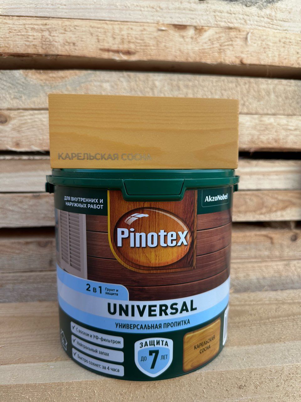 Pinotex Universal 2 в 1: грунт + защита, Карельская сосна (2,5 л)  Универсальная пропитка с ВОСКОМ усилена УФ-фильтром для защиты от  выгорания, ...