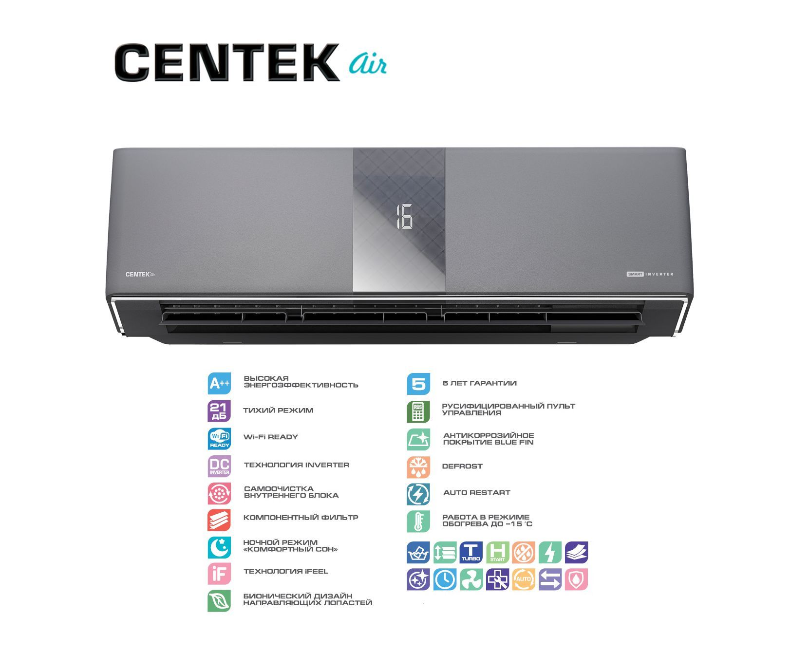 Сплит система инверторная CENTEK CT-65z10 Carbon Gray Premium Smart inverte.