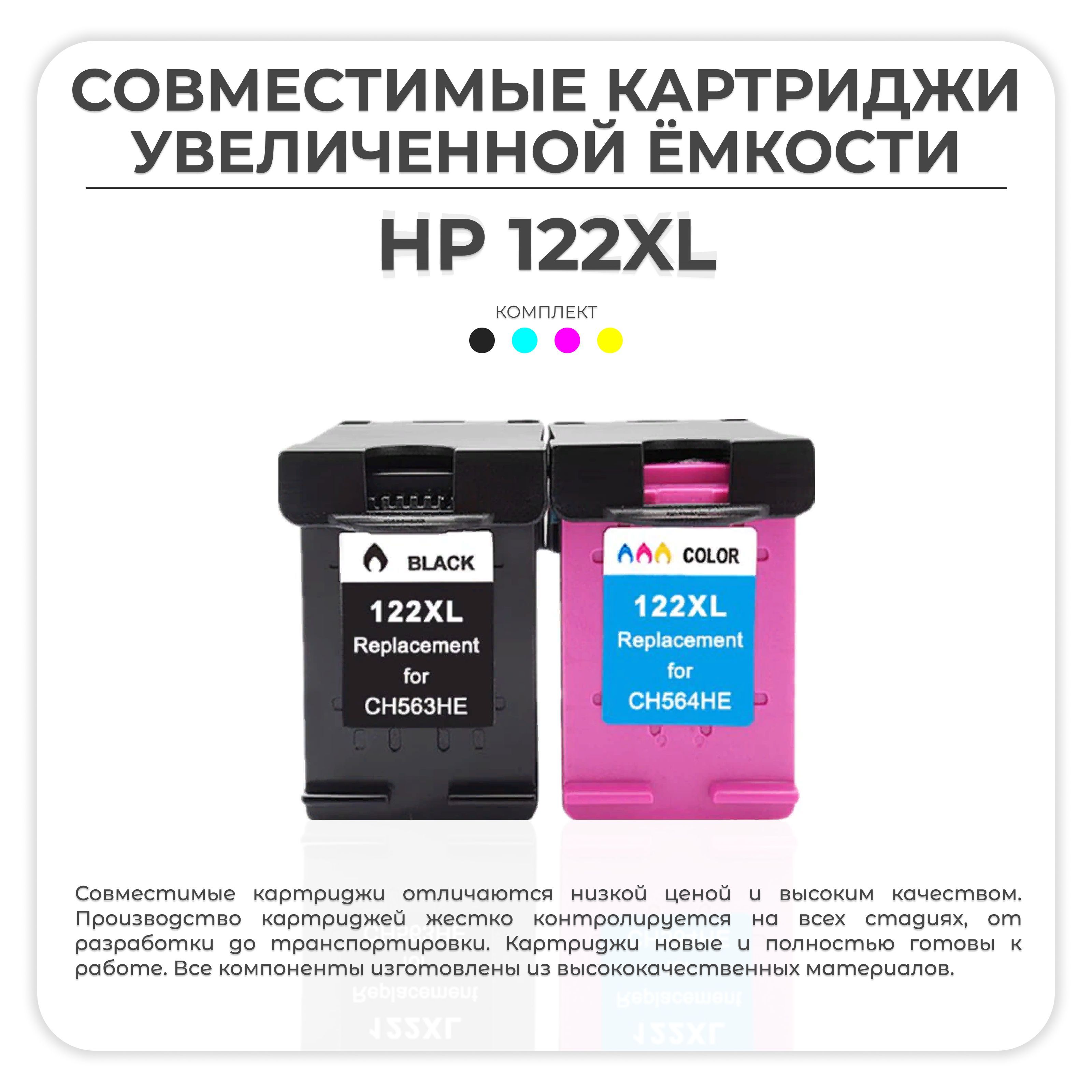 Hp 2050 Картридж Купить