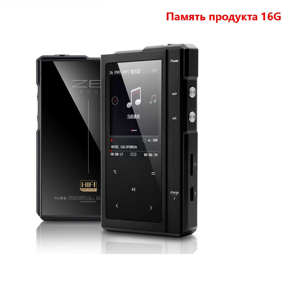 ПлеерсБлютуз