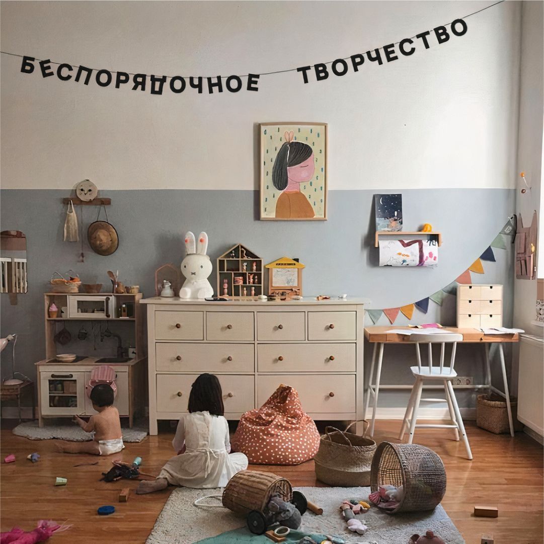 В детской комнате не убрано. Разбросанные игрушки. Разбросанные игрушки. Захламленная детская комната. Разбросанные игрушки.