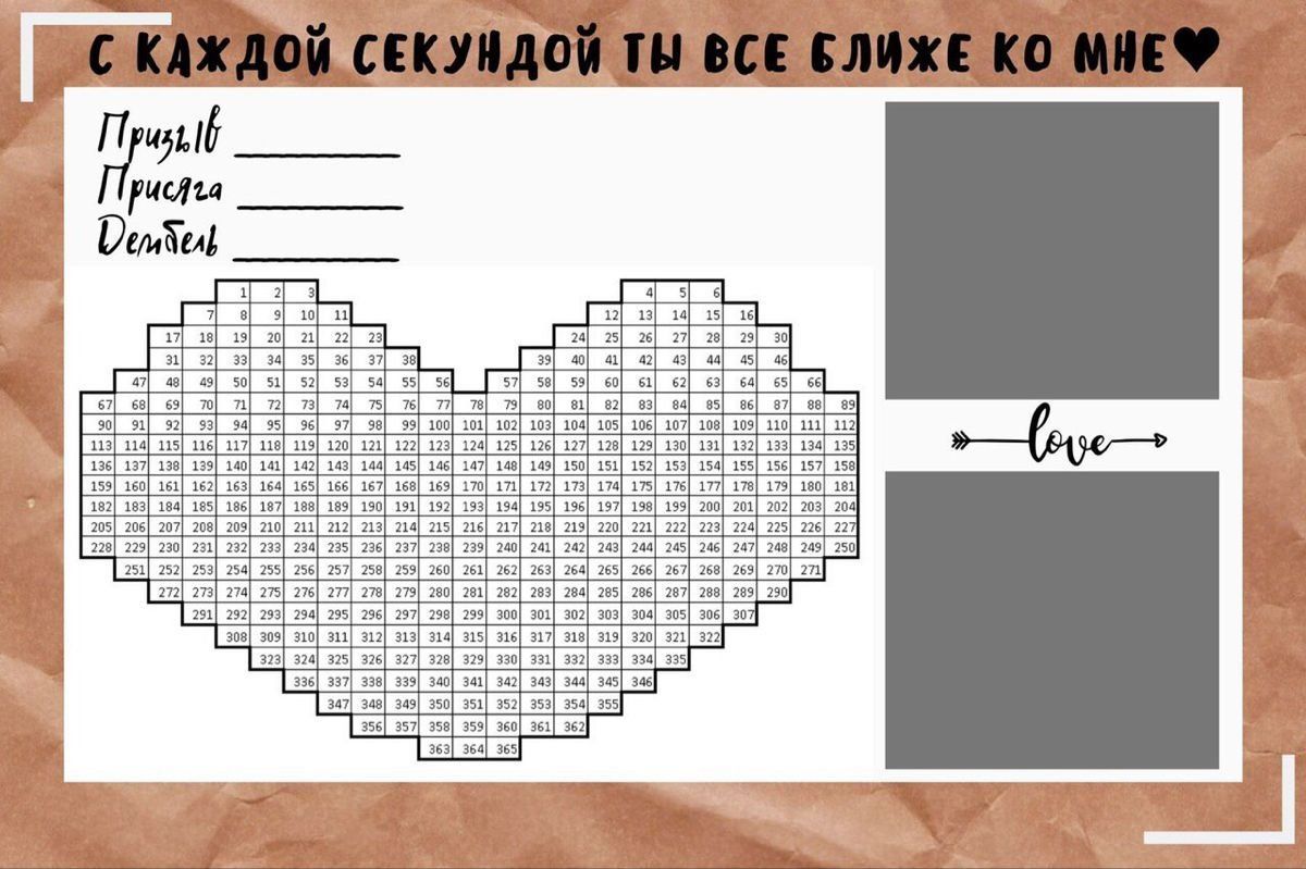 Дембельский календарь армейский 365 ДМБ - купить с доставкой по выгодным  ценам в интернет-магазине OZON (1148618553)