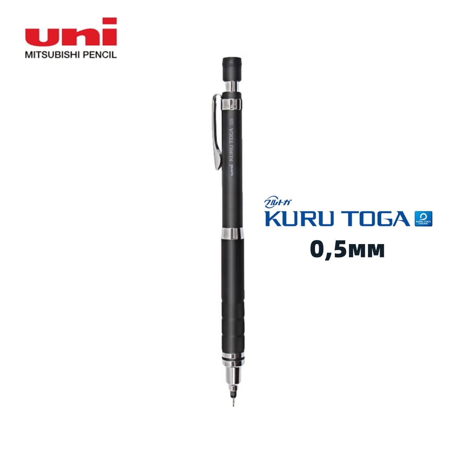 Uni Mitsubishi Pencil Карандаш, толщина: 0.5 мм, 1 шт.