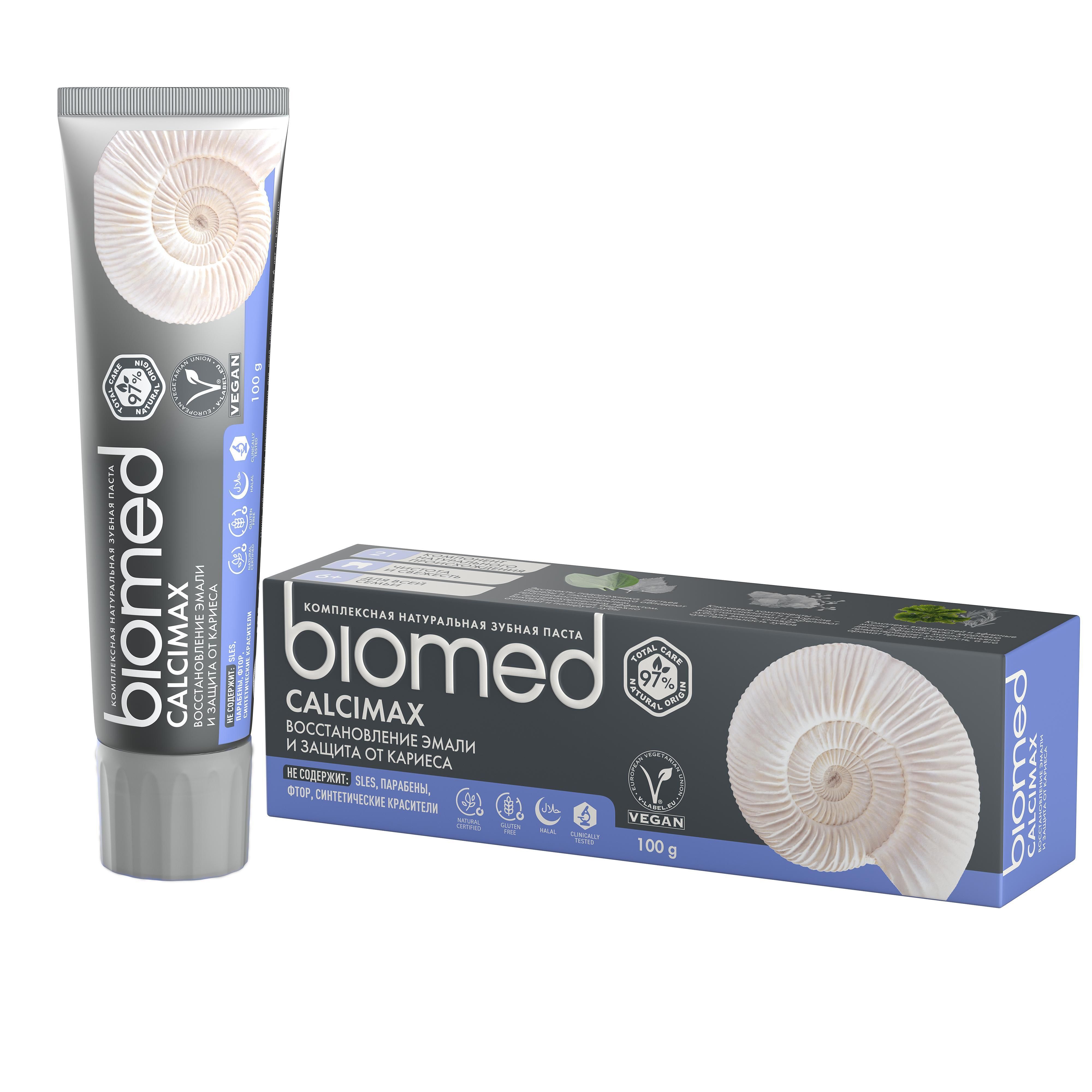 Biomed white complex зубная паста 100г. зубная паста biomed white complex. зубная паста biomed white complex уголь отбеливающая 100 г. Biomed зубная паста отзывы. Biomed зубная паста отзывы.