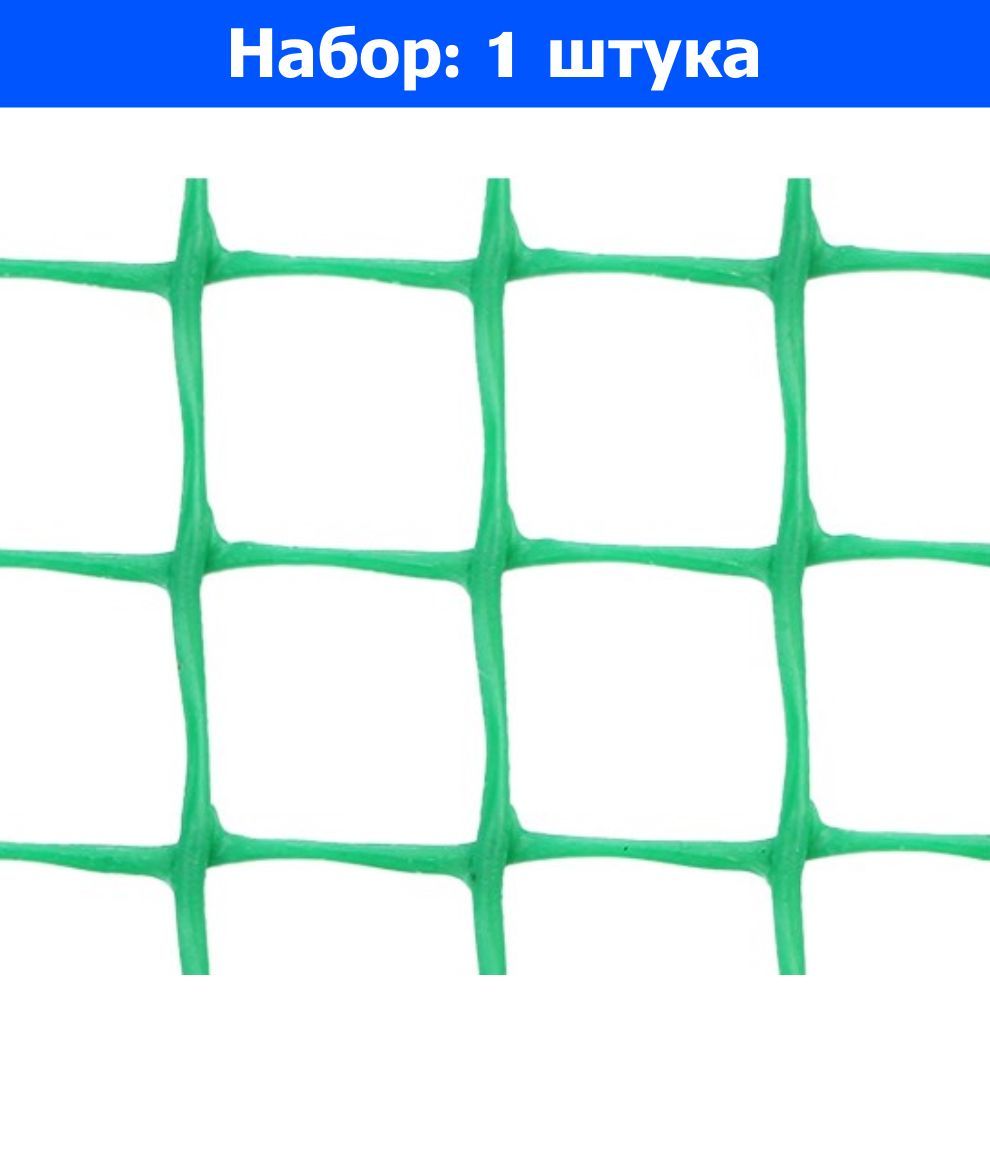 Купить На Озоне Садовую Сетку