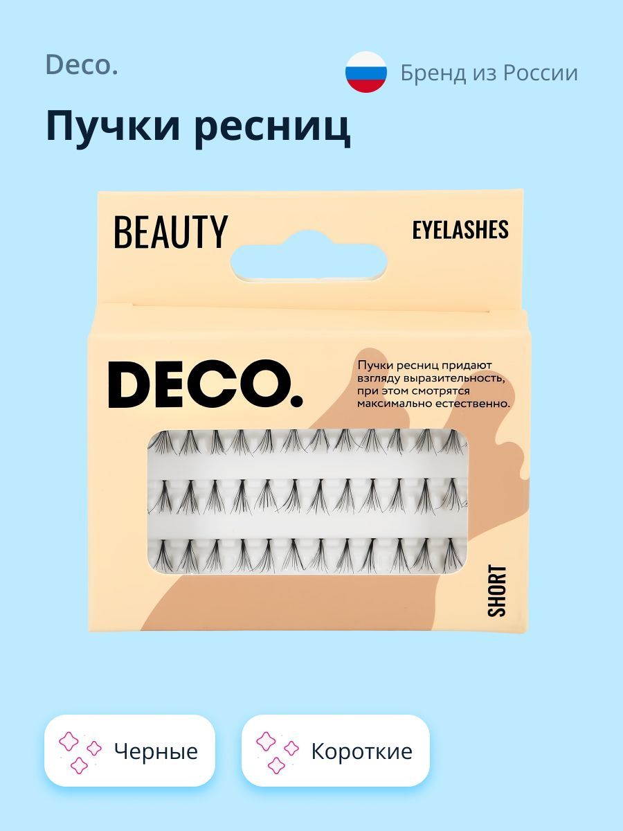 Ресницы deco. Ресницы deco. Ресницы deco. Накладные ресницы deco 504. Фирма деко ресницы.