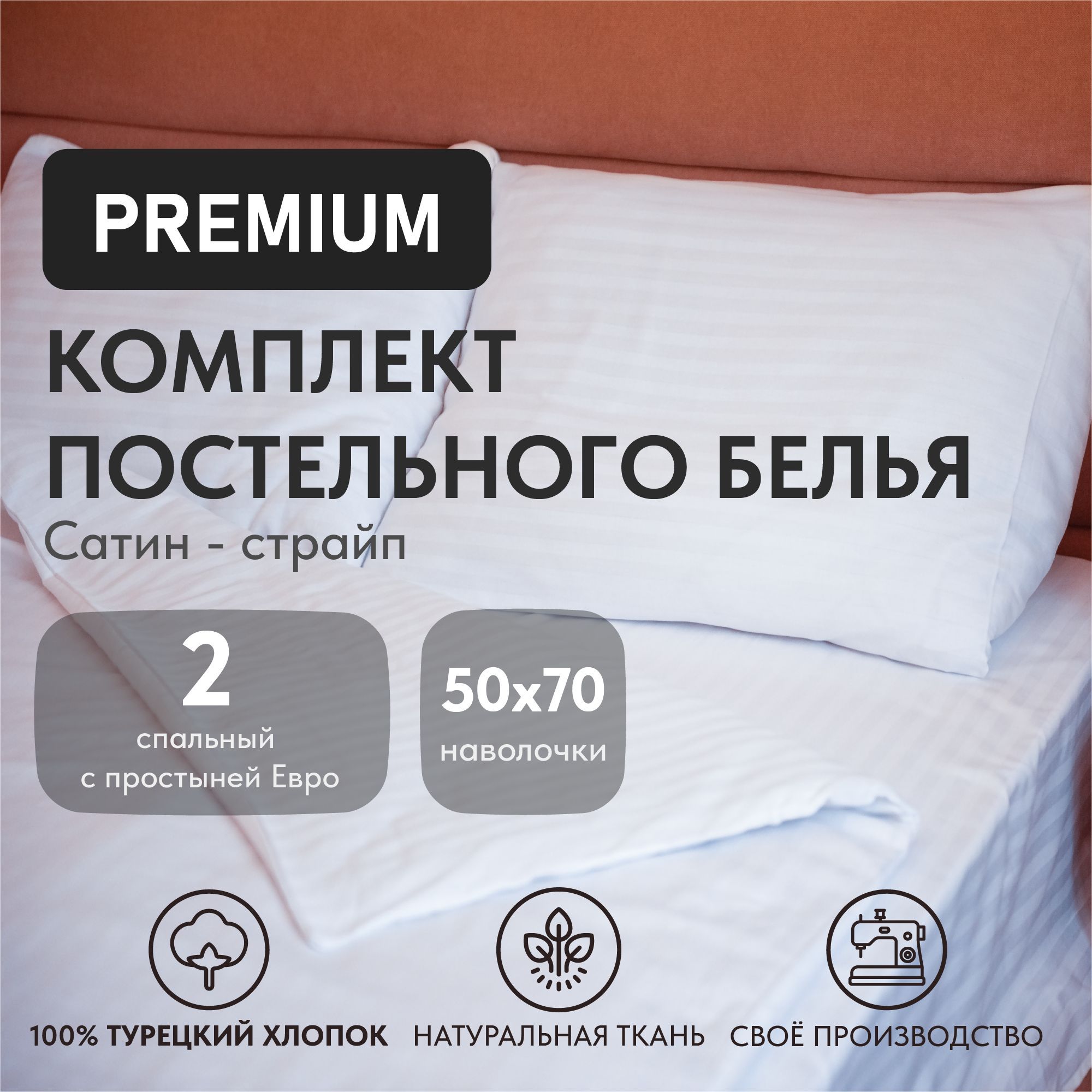 Textiles Vertrauen купить на OZON по низкой цене