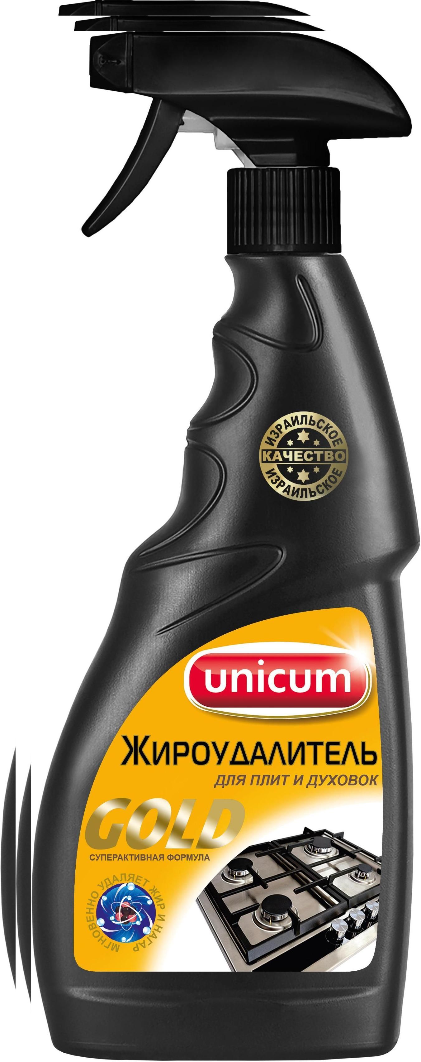 Жироудалитель Unicum Gold 500мл