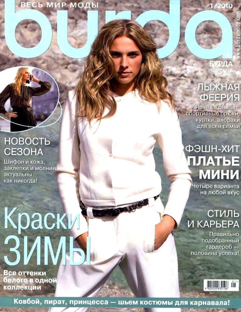 Бурда стиль фото Журнал Бурда (Burda Style) 2010 - купить с доставкой по выгодным ценам в интерне