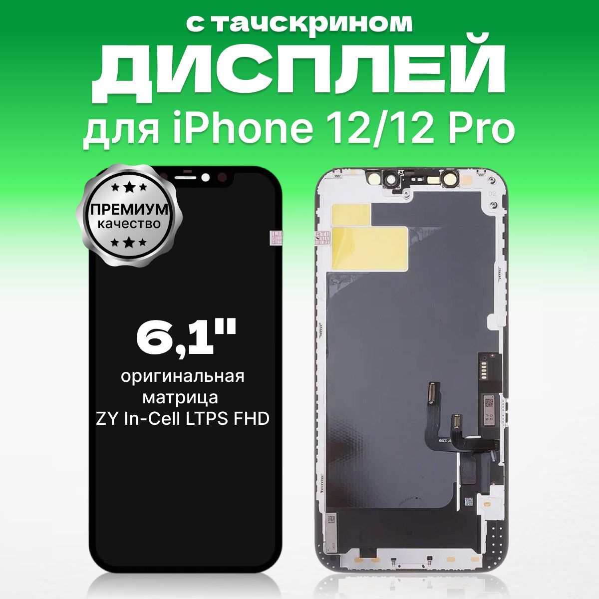 Чехол для Сублимации Iphone 13 Pro – купить в интернет-магазине OZON по  низкой цене