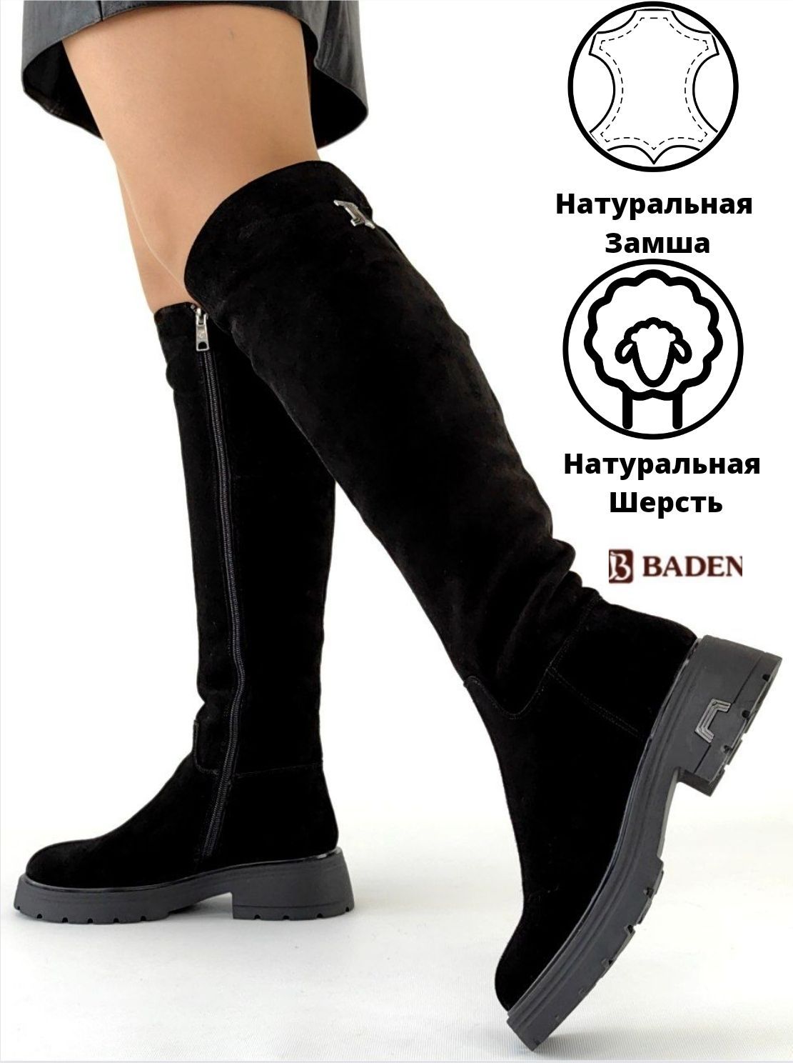 Купить Натуральные Зимние Ботфорты