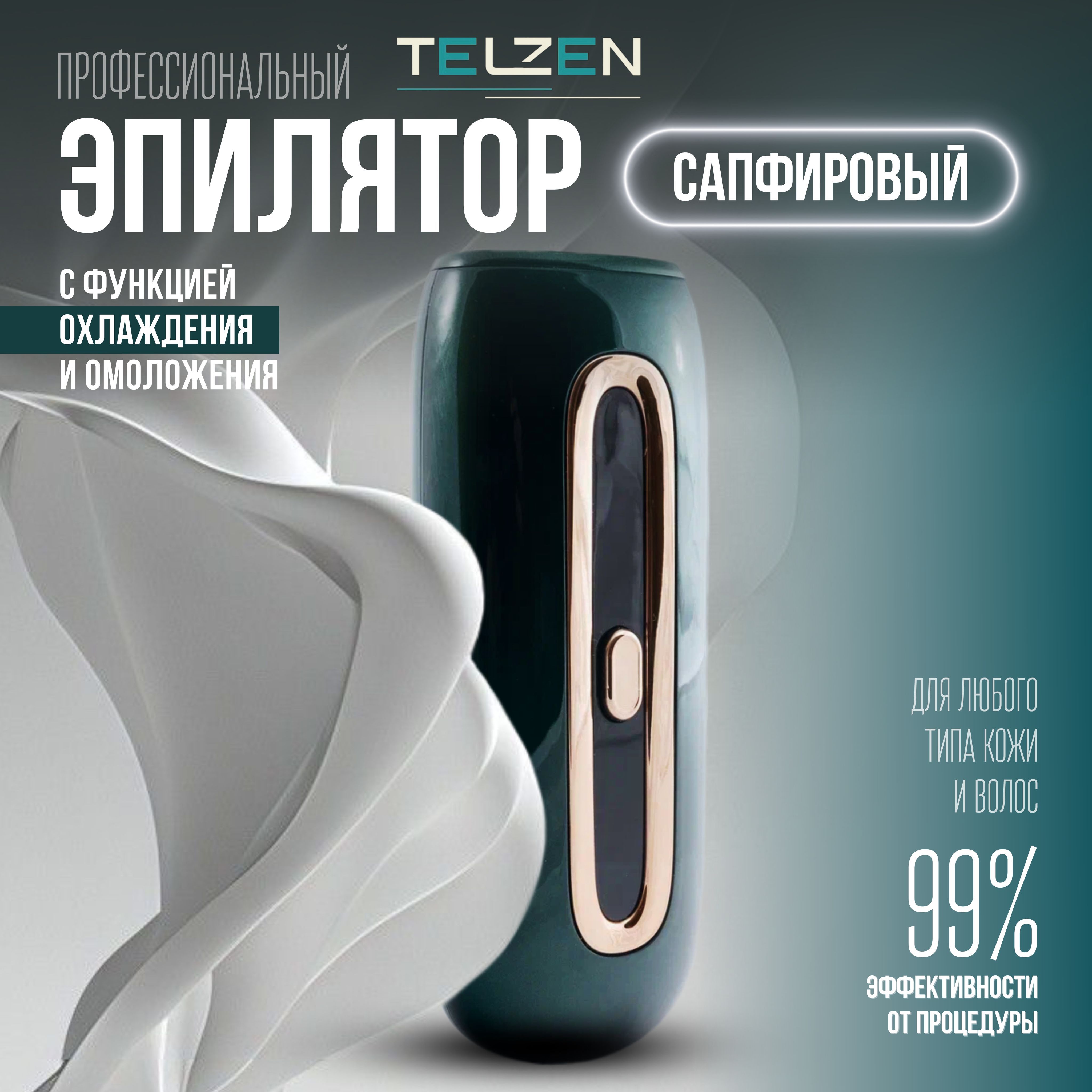 Фотоэпилятор Braun Silk-Expert Pro 5 – купить в интернет-магазине OZON по  низкой цене
