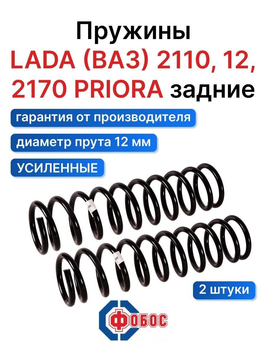 Тюнинг подвески ВАЗ, ЛАДА, купить подвеску ВАЗ недорого - Tuning Sport