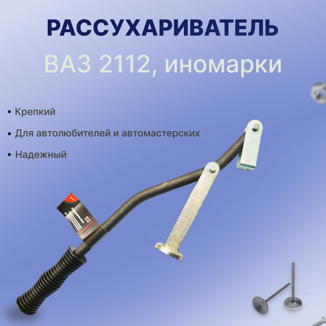 Зенковки (шарошки) для сёдел клапанов ВАЗ 2112 16 кл.