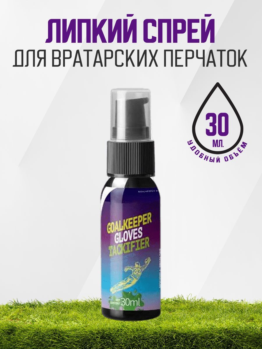 Спрей дизайн. Iceberg жидкость. Липкий спрей. Липкий спрей. Жидкость айсберг 120 мл.