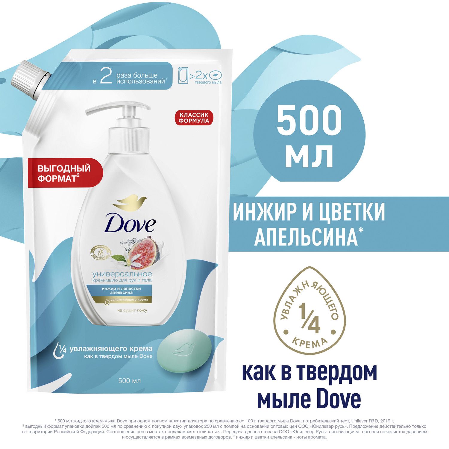   Dove               AdvertologyRu