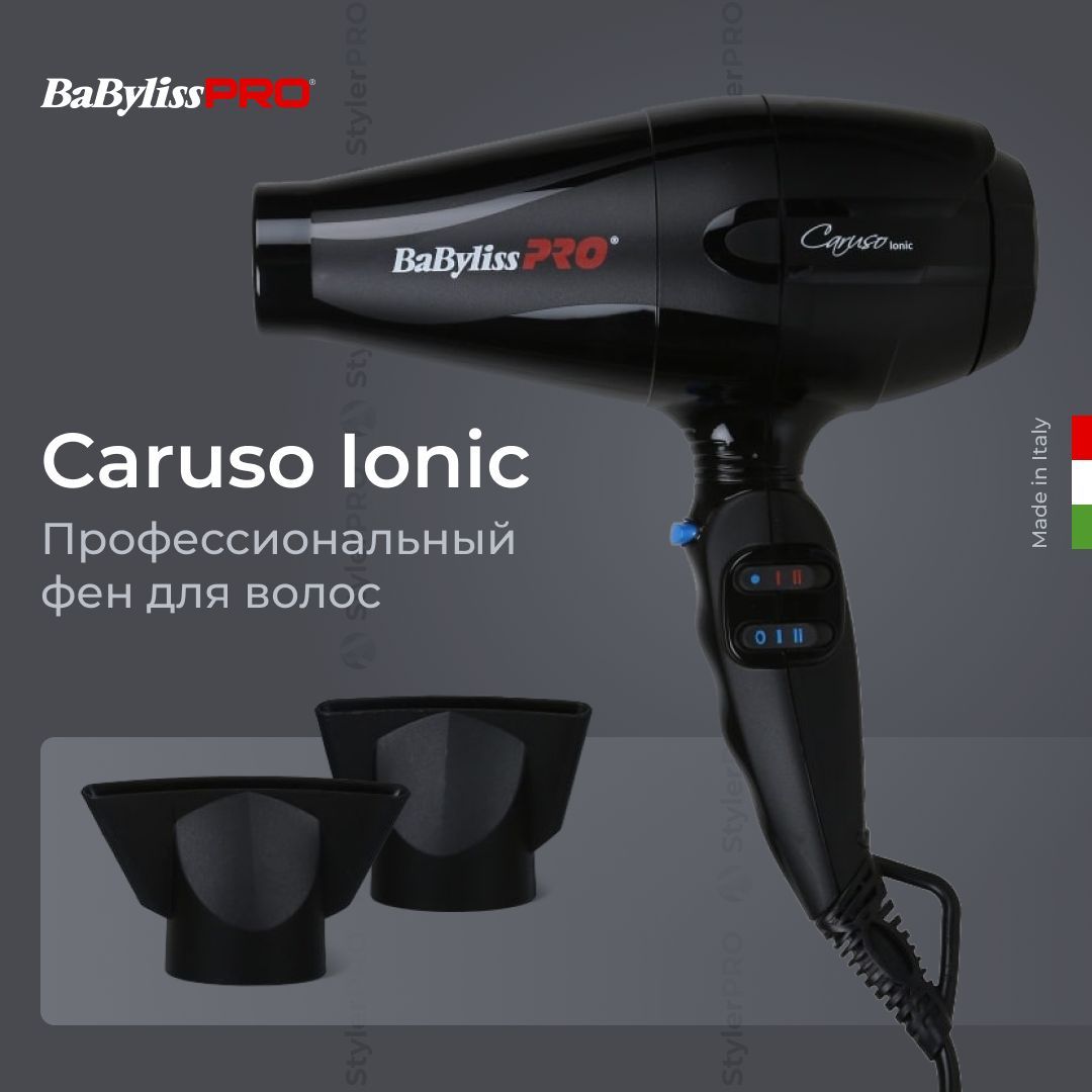 Фен Babyliss Pro Caruso Bab6510 Купить