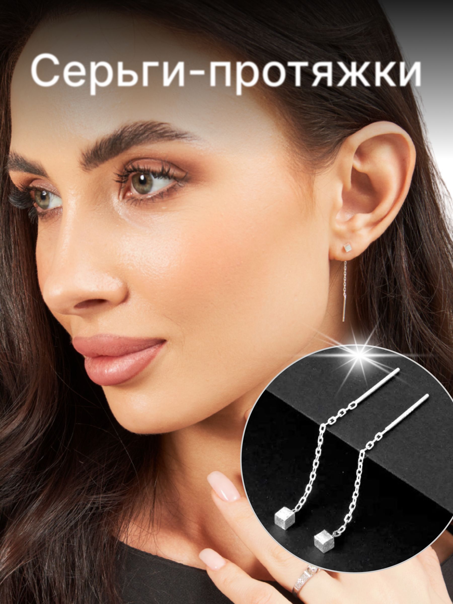 Свадебные серьги, браслеты | Свадебный интернет-магазин Sale-Svadba.RU