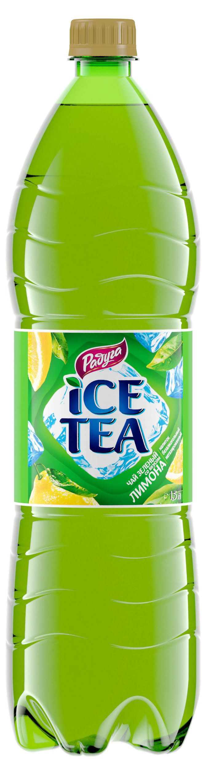 Фрутмотив чай зеленый. Фрутмотив Ice Tea напиток зеленый чай малина 0.5л. Рич зеленый чай 0.5. Ice Tea Радуга. Ice Tea напиток Радуга.