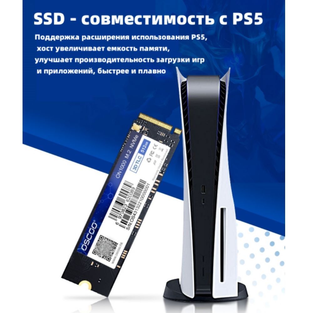 512 ГБ Внутренний SSD-диск OSCOO OSC-ON1000-3 (PCIe 4.0 2280 SSD) - купить  по выгодной цене в интернет-магазине OZON (1159493867)