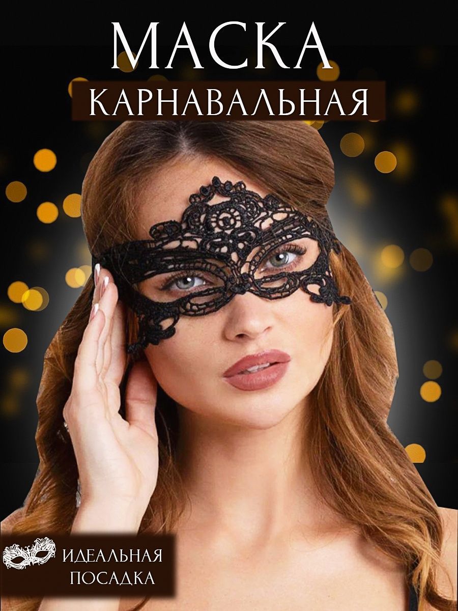 Костюм карнавальный Wild Angel Кошка, Восточная красавица