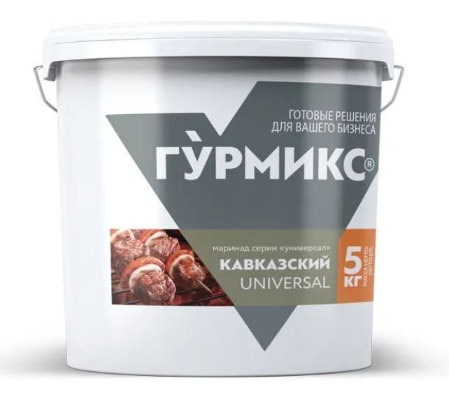 Маринад Кавказский Универсал, Гурмикс, 5кг