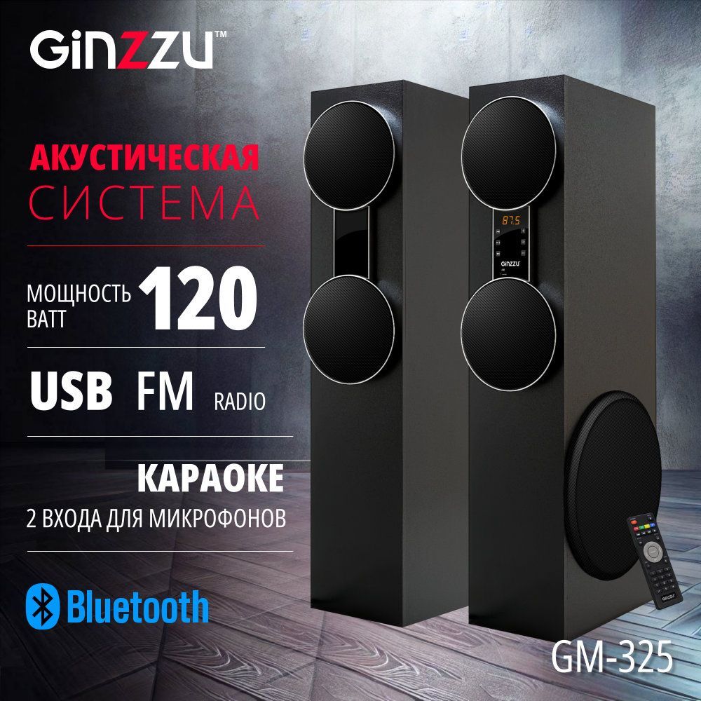 Лучшая бюджетная Hi-Fi акустика для дома: хороший звук - ТОП8 моделей года