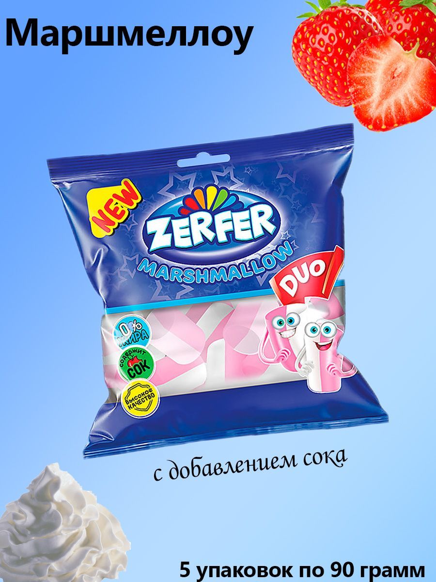 Zerfer, Маршмеллоу duo, 5 штук по 90 грамм