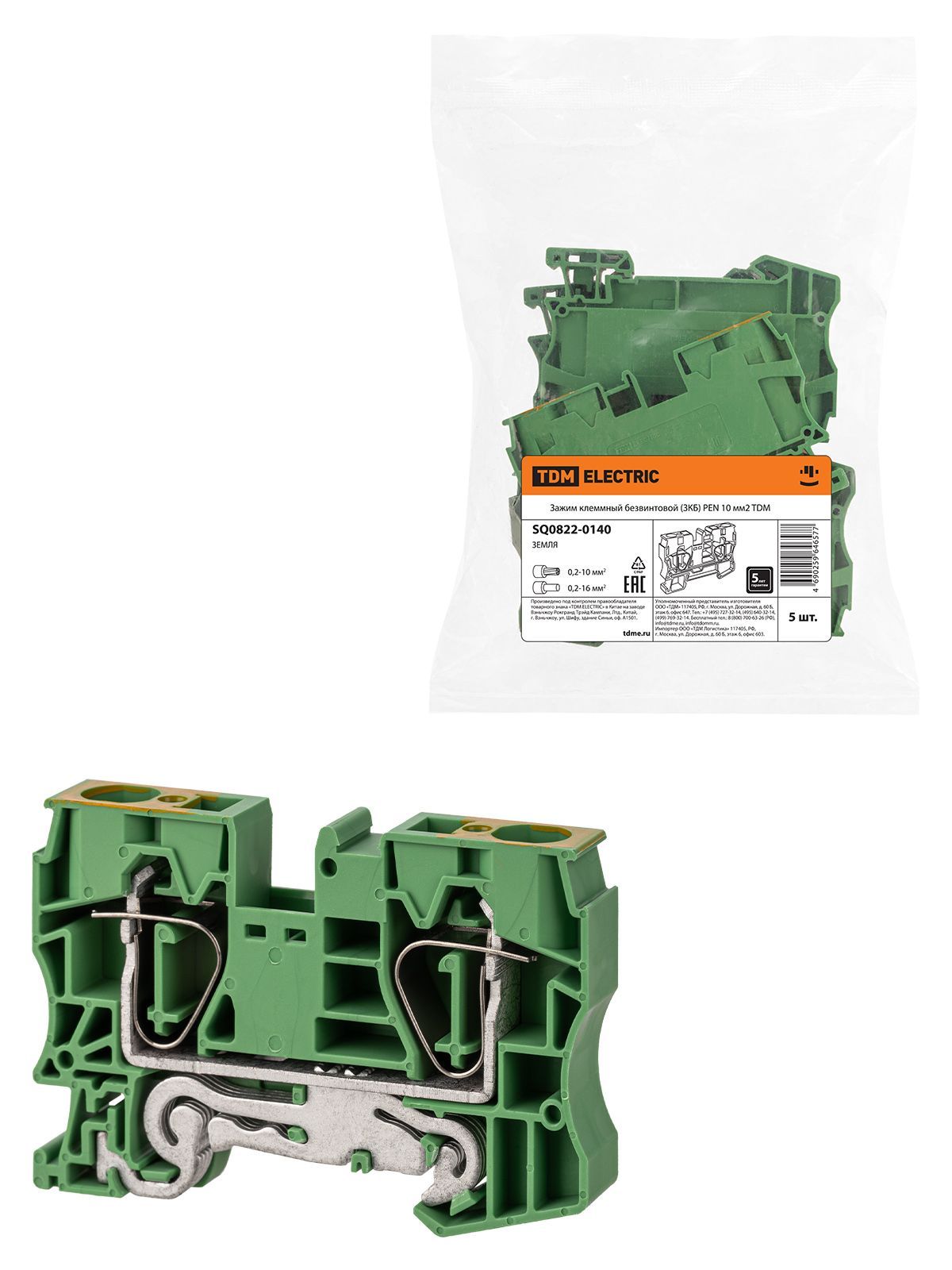 TDM Electric Зажим анкерный 5 шт.