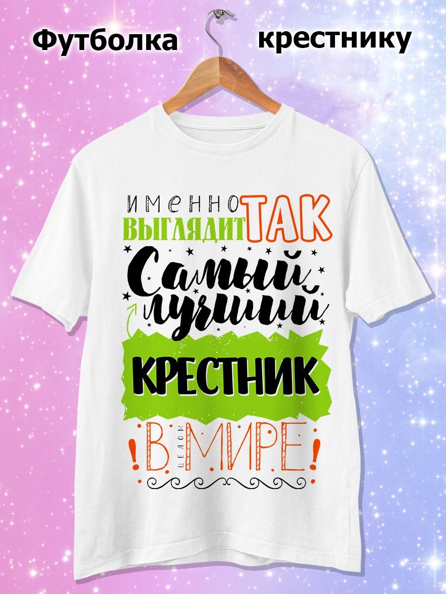 Стихи любимому крестнику