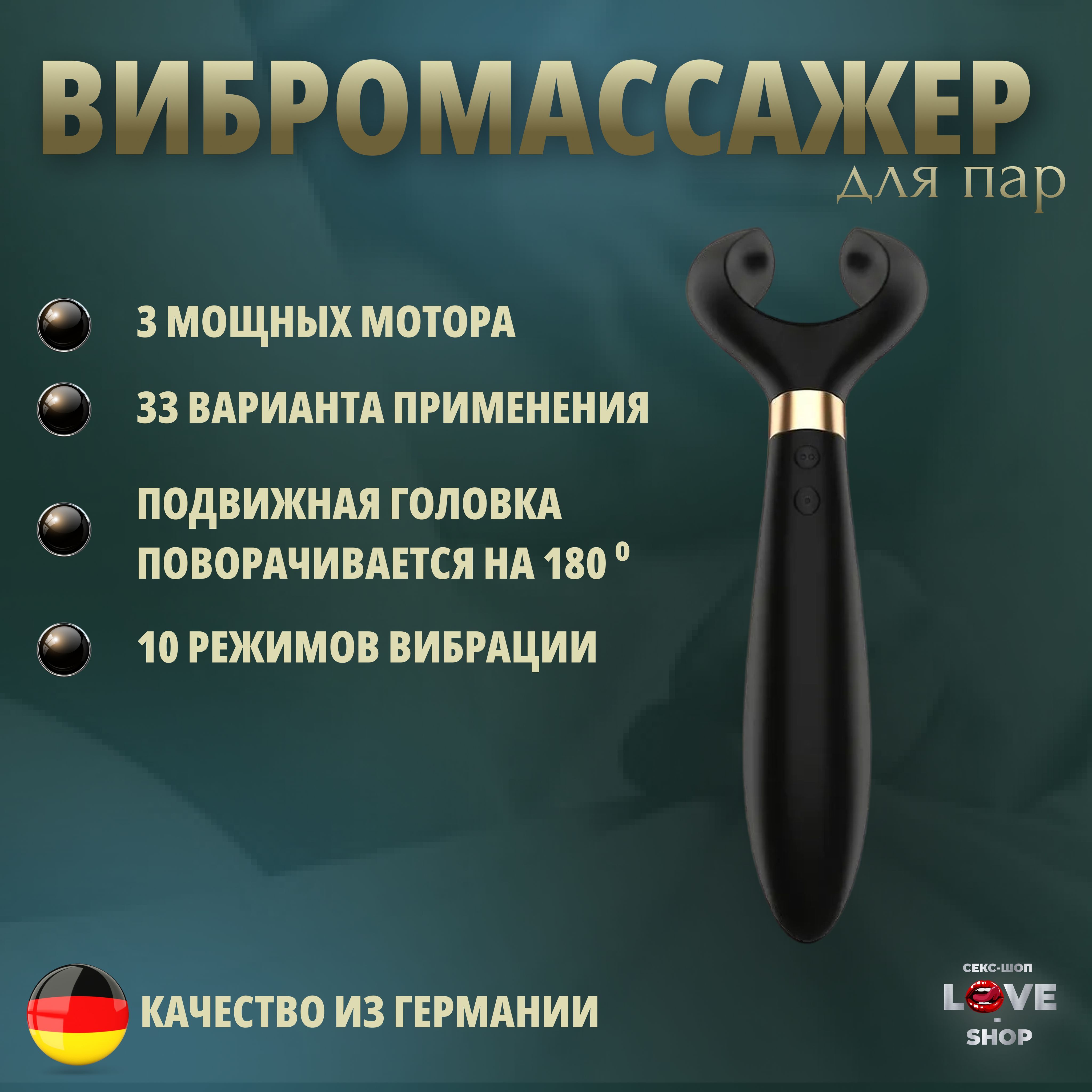 Satisfyer Вибратор RR170493, черный, 23.5 см - купить с доставкой по  выгодным ценам в интернет-магазине OZON (950106922)