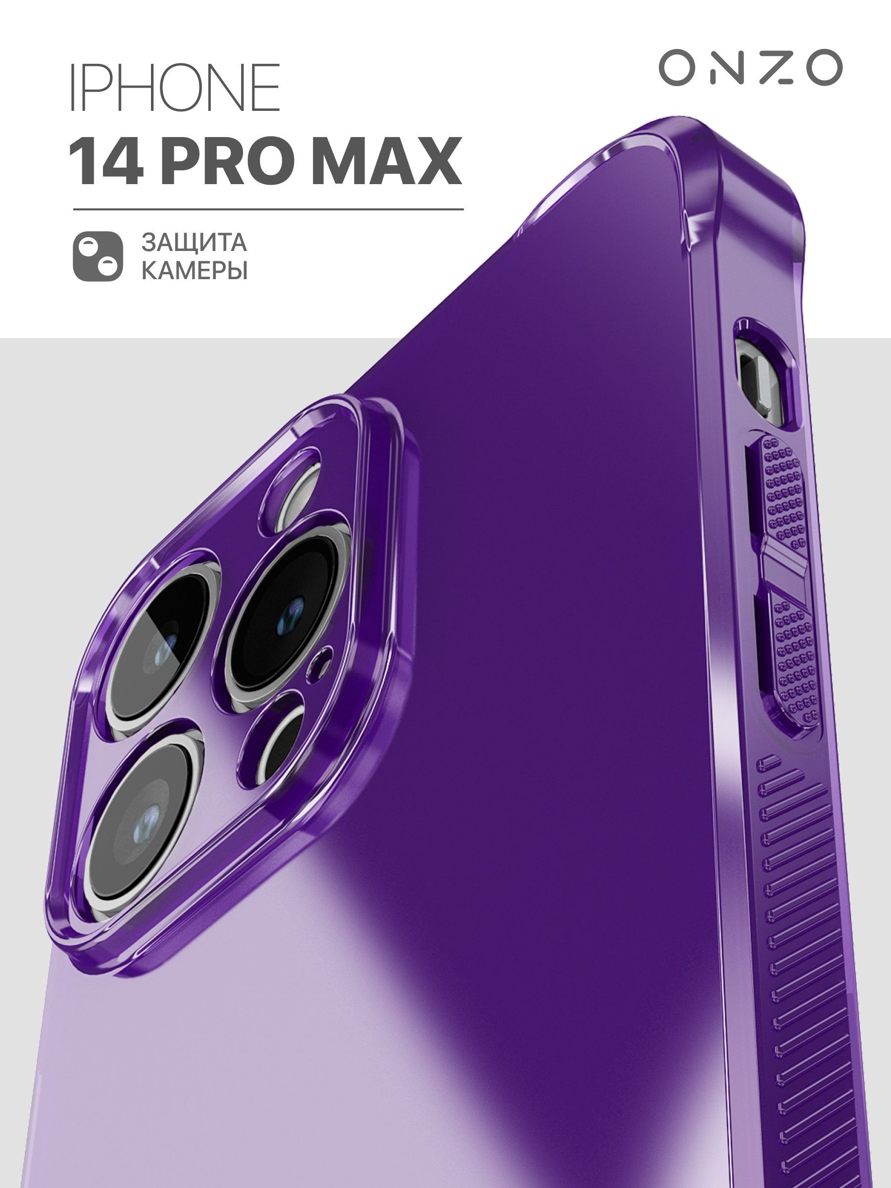 14 Pro Фиолетовый Купить Спб
