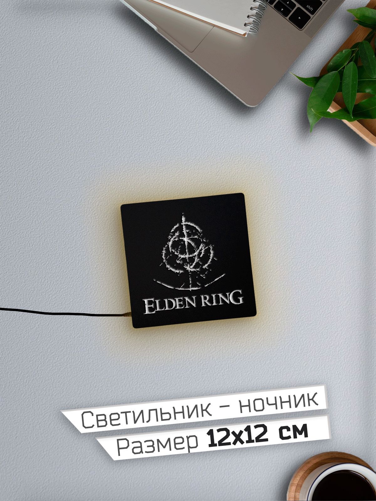 Elden ring печати молитв. Elden Ring характеристики. Elden Ring обложка. Бонус от характеристик elden Ring